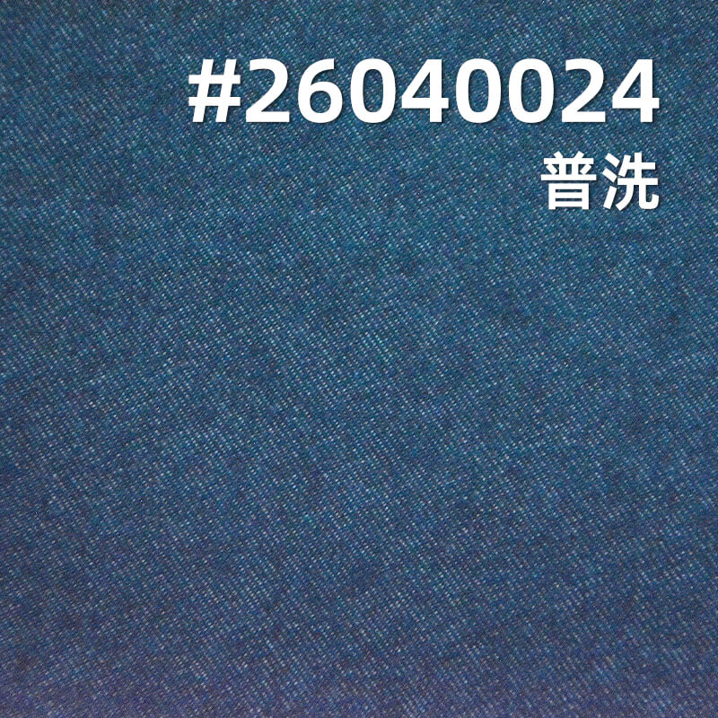 仿牛仔斜纹布|245g/m2梭织棉涤布料|四片左斜|仿牛仔服饰 休闲衬衫 裙子面料