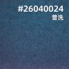 仿牛仔斜纹布|245g/m2梭织棉涤布料|四片左斜|仿牛仔服饰 休闲衬衫 裙子面料