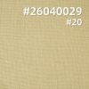 天丝棉帆布| 235g/m2平纹双经单纬帆布|莱赛尔棉布料|工装衬衫 工装裤 裙子面料