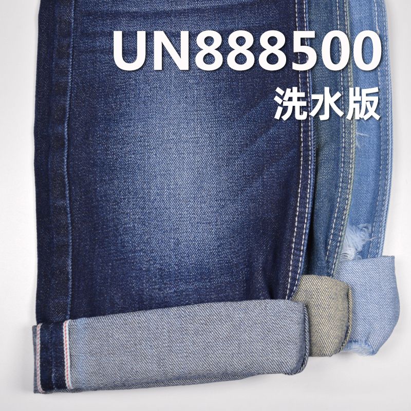 现货特价|赤耳丹宁布|12.9安士(oz)全棉竹节右斜红边牛仔布|多色布边牛仔|裤装 休闲外套 箱包面料
