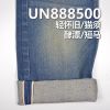 现货特价|赤耳丹宁布|12.9安士(oz)全棉竹节右斜红边牛仔布|多色布边牛仔|裤装 休闲外套 箱包面料