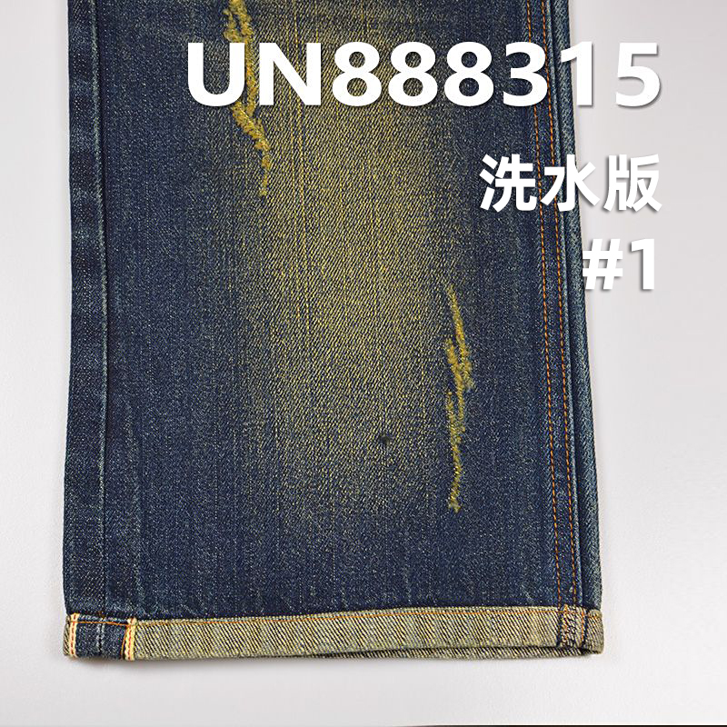 全棉红边牛仔布|11安士(oz)纯棉竹节四片右斜牛仔布料|纯棉色边牛仔|赤耳丹宁|春秋牛仔裤 外套面料