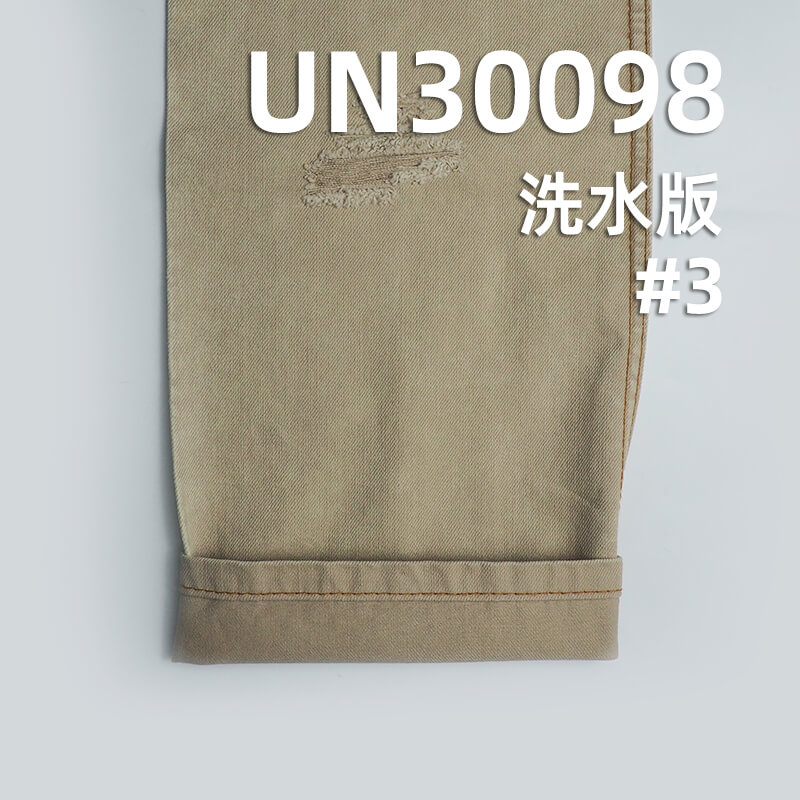 全棉直竹染色布|315g/m2竹节棉布料|四片右斜染色布|箱包 工装裤 外套夹克面料