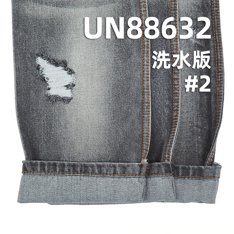 全棉竹节牛仔布|12.8安士(oz)无弹宽幅牛仔|四片右斜纹牛仔布|牛仔裤 牛仔夹克 外套面料