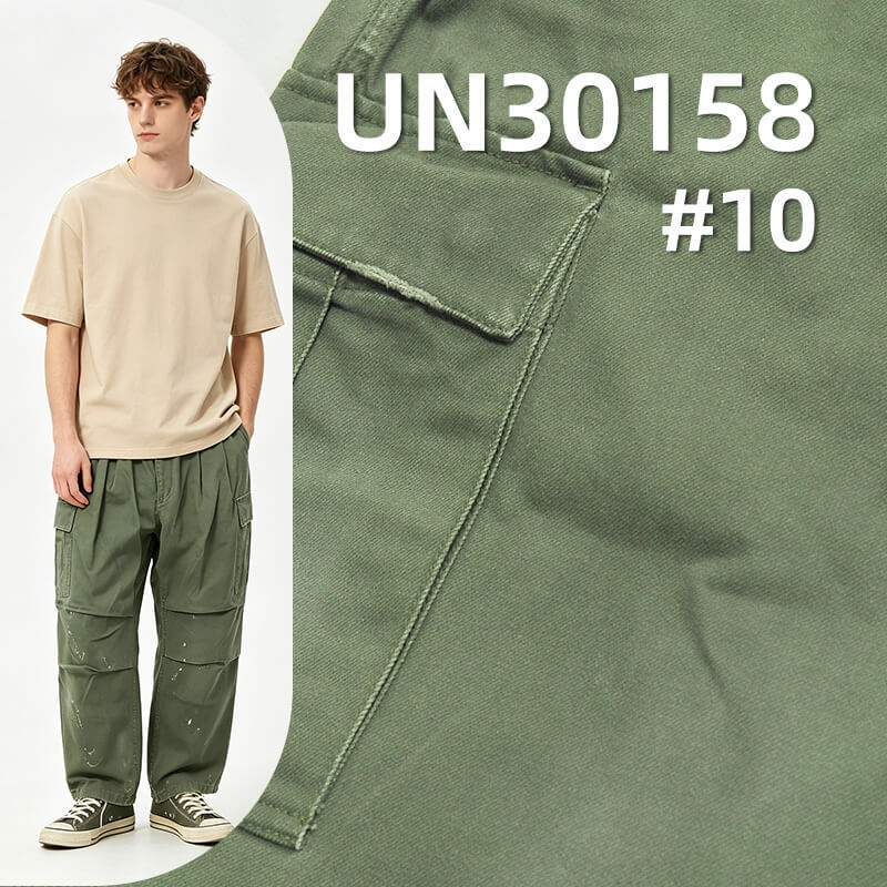 全棉粗斜竹节染色布 350g/m² 57/58" UN30158