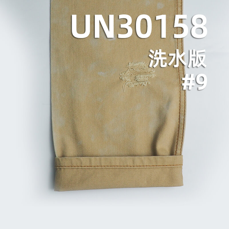 全棉粗斜竹节染色布|350g/m²竹节棉厚款染色布|箱包 工装裤 休闲外套面料