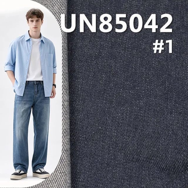无弹左斜牛仔布 13.5oz 58/59" UN85042