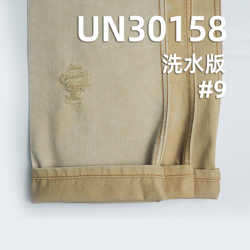全棉粗斜竹节染色布|350g/m²竹节棉厚款染色布|箱包 工装裤 休闲外套面料