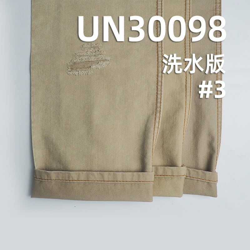 全棉直竹染色布|315g/m2竹节棉布料|四片右斜染色布|箱包 工装裤 外套夹克面料