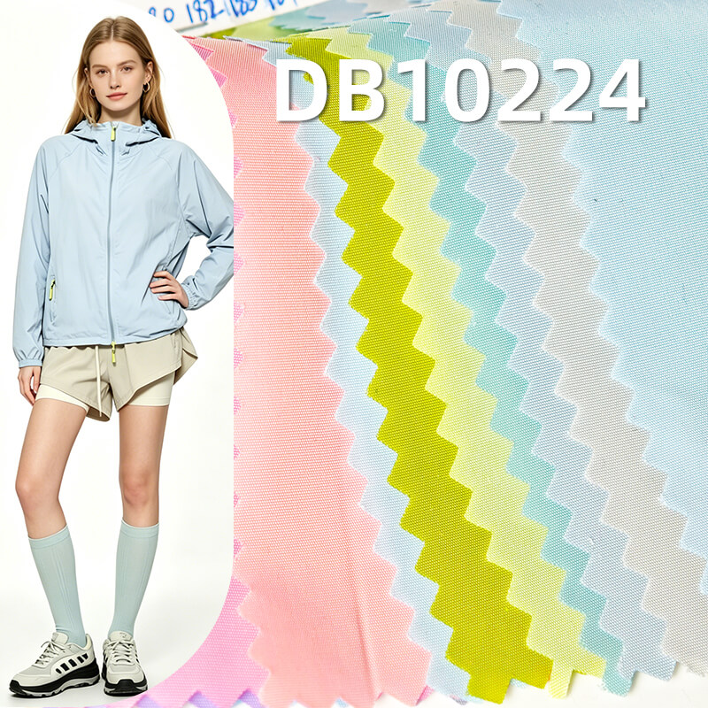 75D仿记忆平纹布|120g/m2涤纶染色布|时尚风衣 户外休闲裤面料