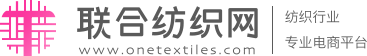 联合纺织网，纺织行业专业电商平台