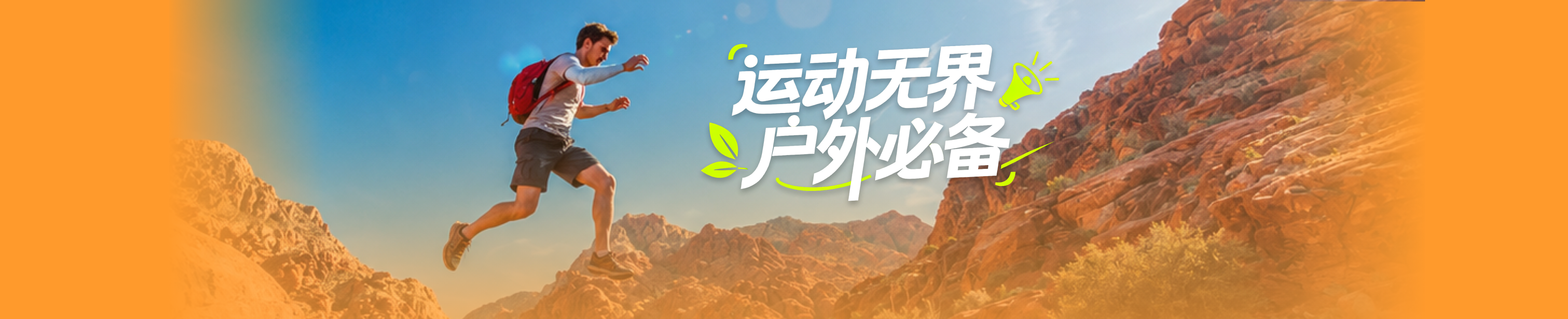 运动品牌面料