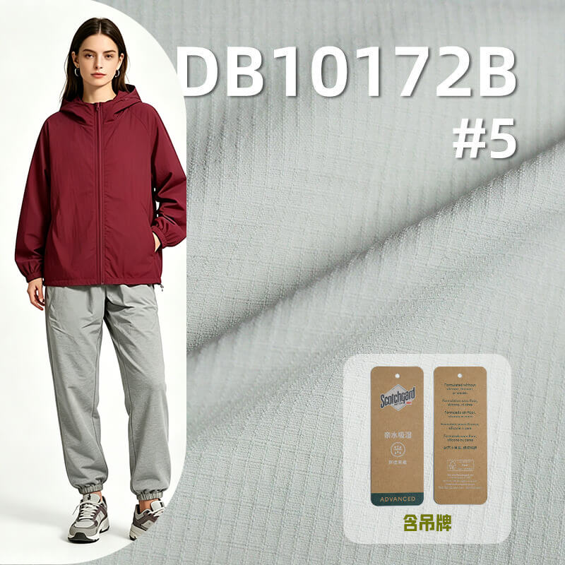 125g/m2尼龙弹力格子染色布(2MM*2MM)|250T尼龙纬弹消光双线格拉姆|3M吸湿速干|格仔布|沙滩裤 户外服 风衣面料 含吊?