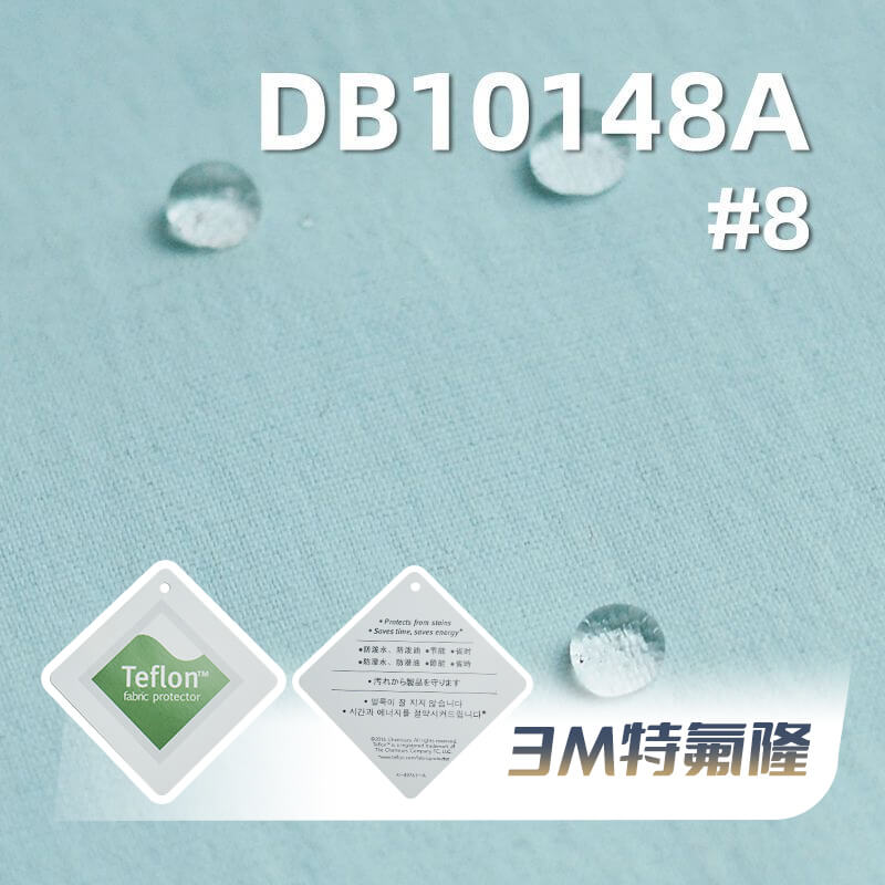210T尼龙弹力染色布|133g/m2高弹力消光平纹欧米|高弹欧米布|三防黑科技面料|运动服 户外登山服 风衣面料 含吊?