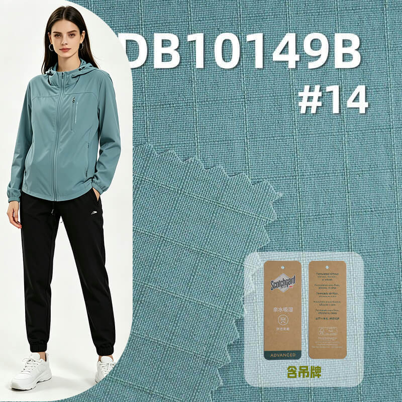 尼龙弹力格仔布|230T尼龙高弹力消光双线格|153g/m2尼龙弹力格子布|3M吸湿速干面料|运动服 风衣 登山服 速干衣面料 含吊?