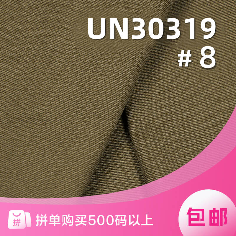 380g/m2全棉加厚小提花染色布|牙签条横纹双层布|外套裤装箱包面料