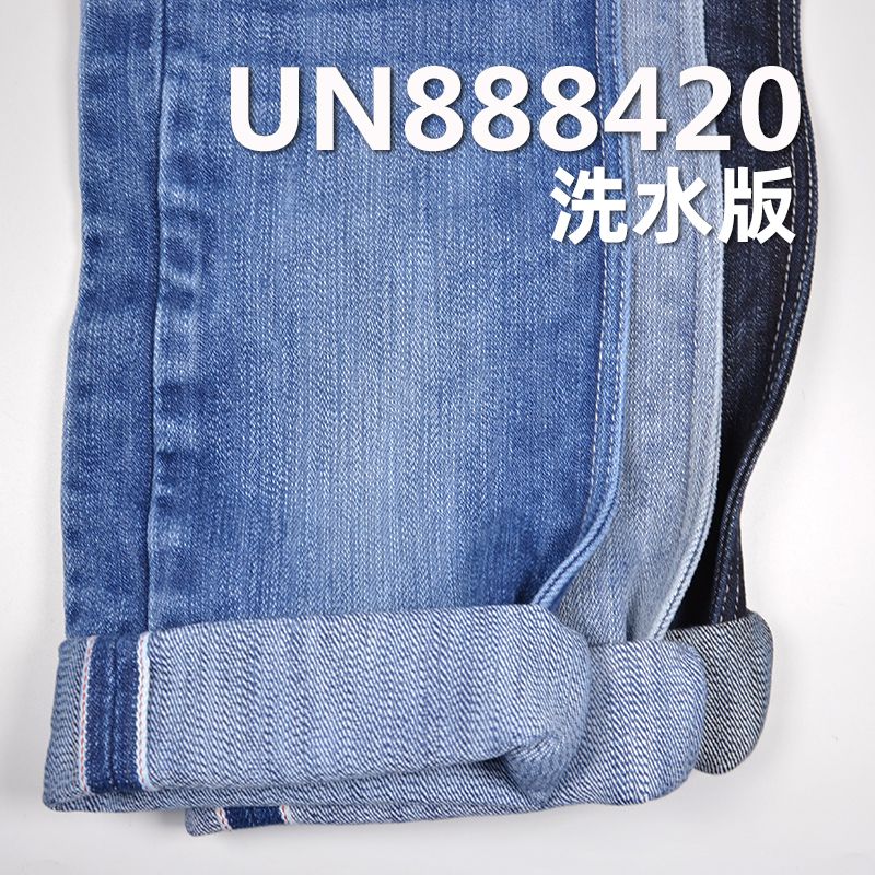100%棉竹节右斜重磅红边牛仔布 20oz 29/30" UN888420