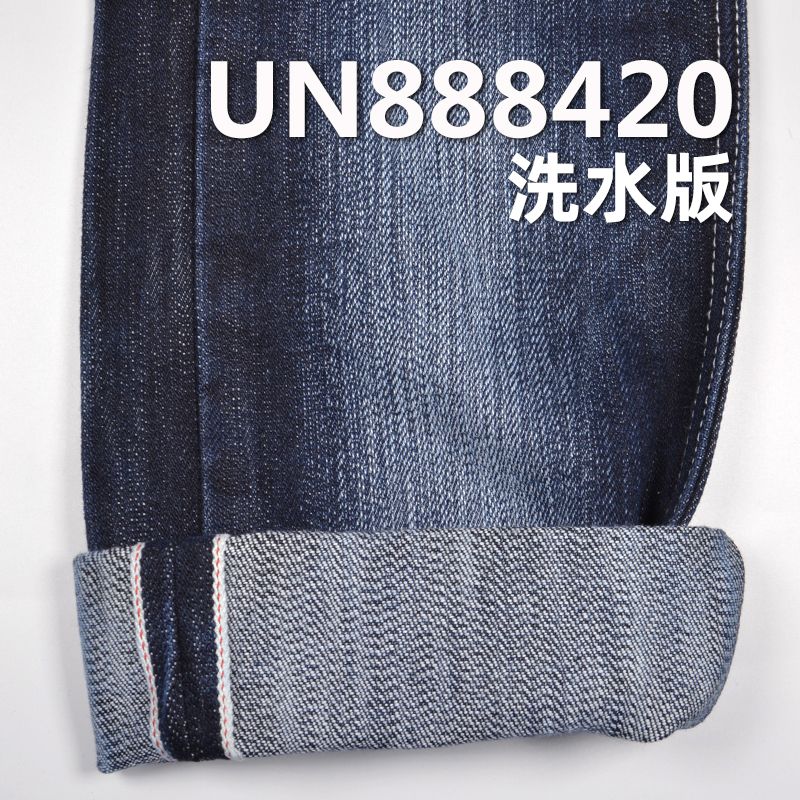 100%棉竹节右斜重磅红边牛仔布 20oz 29/30" UN888420