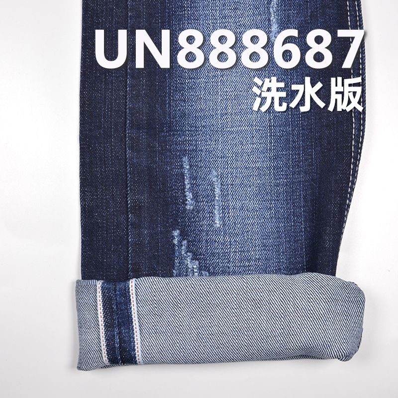 0.7%彈99.3%棉竹節右斜紅邊牛仔布 14oz 37/38" UN888687