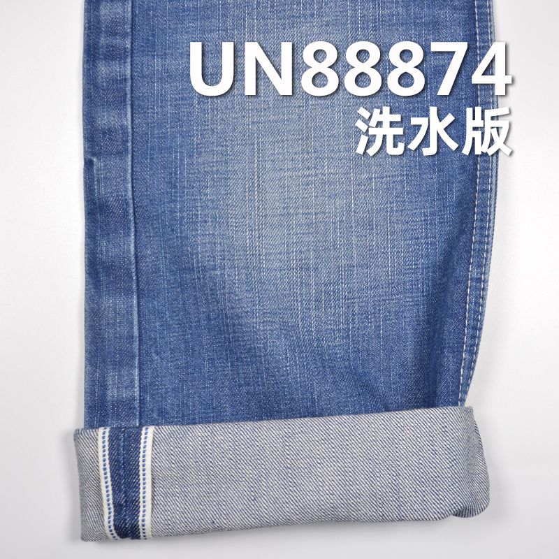 Visvim同款|100%棉红边牛仔布|14.5安(oz)竹节棉右斜红边牛仔|牛仔裤 牛仔外套面料