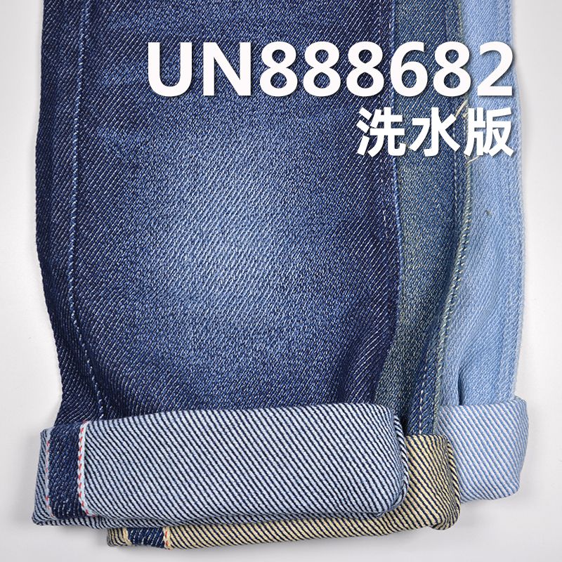 100%棉右斜色邊牛仔布 12.5oz 33/34" UN888682