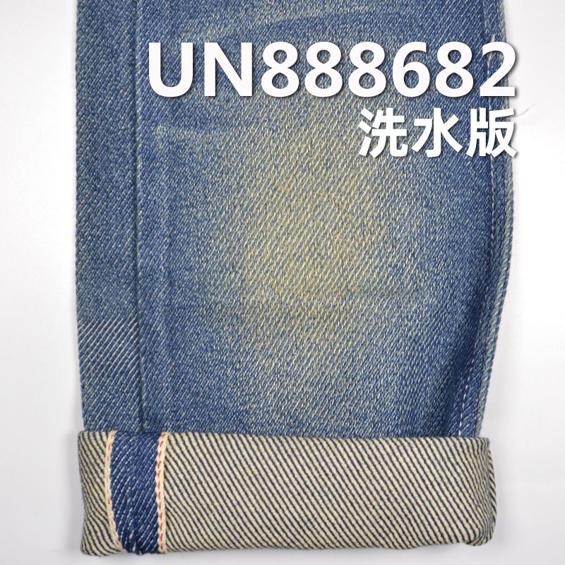 100%棉右斜色邊牛仔布 12.5oz 33/34" UN888682