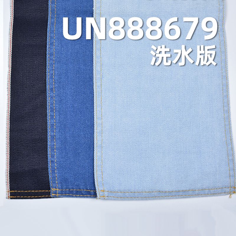 全棉双经双纬色边牛仔兰帆布 10.9oz 32/33" UN888679