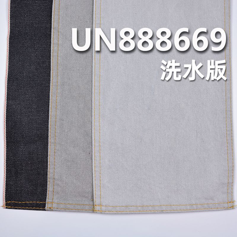 100%棉右斜紅邊牛仔布 13.5oz 31/32" UN888669