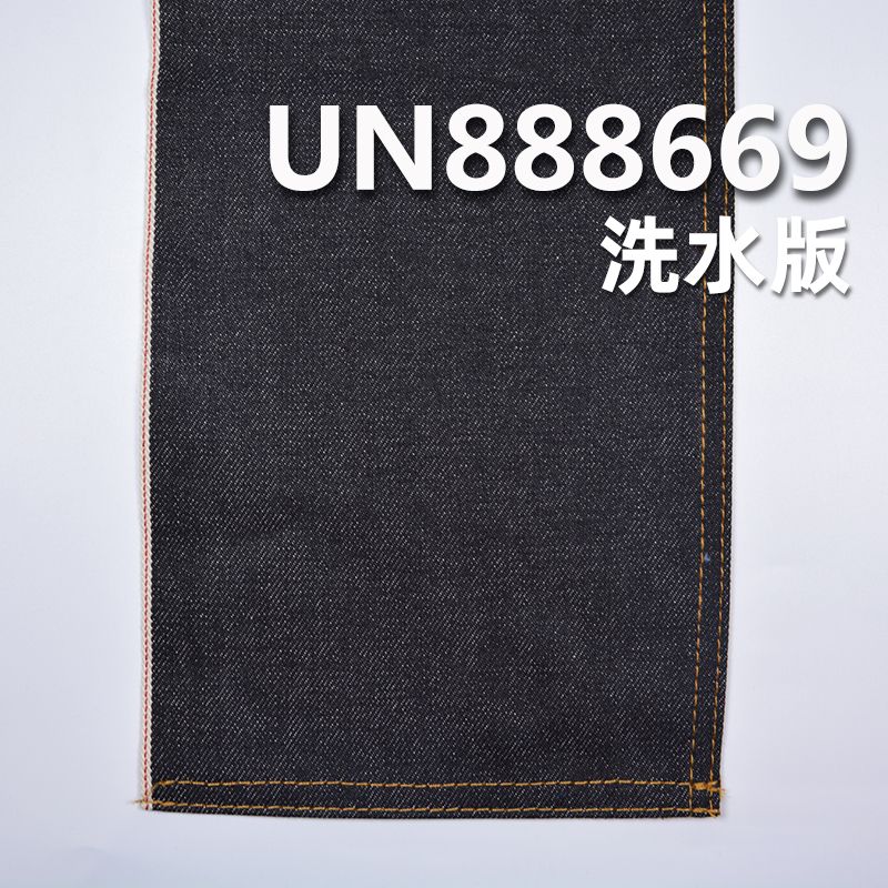 100%棉右斜紅邊牛仔布 13.5oz 31/32" UN888669