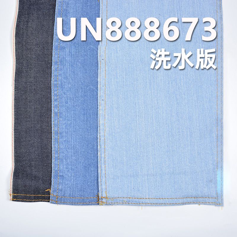 1%彈力99%棉竹節右斜紅邊牛仔布 10.5oz 32/33" UN888673