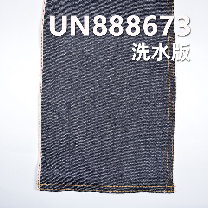 1%弹力99%棉竹节右斜红边牛仔布 10.5oz 32/33" UN888673