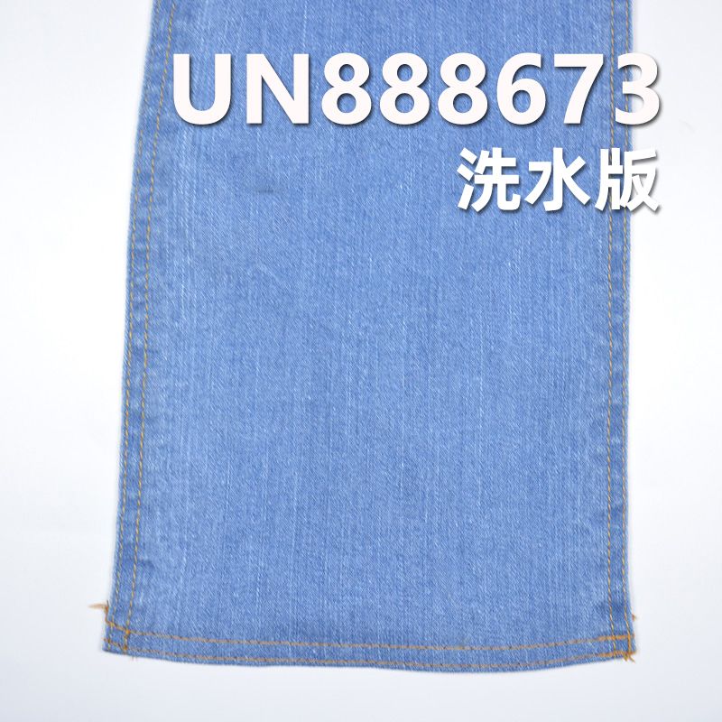 1%弹力99%棉竹节右斜红边牛仔布 10.5oz 32/33" UN888673