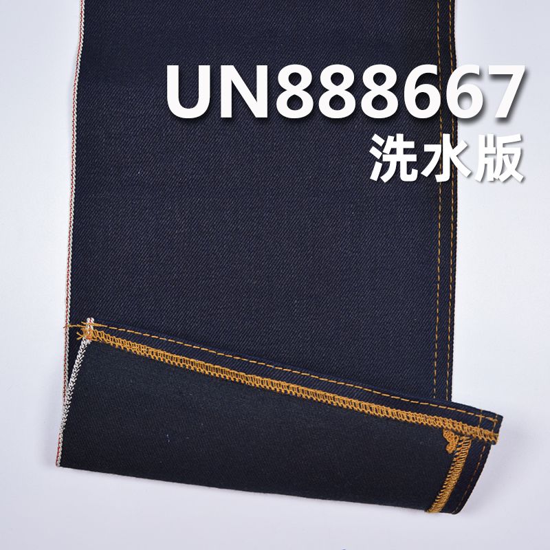 98%棉2%彈力蘭經黑緯右斜紅邊牛仔布 11.7oz 31/32” UN888667