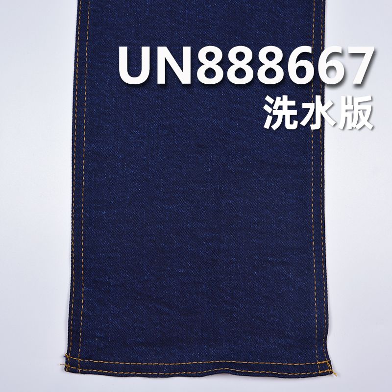 98%棉2%彈力蘭經黑緯右斜紅邊牛仔布 11.7oz 31/32” UN888667