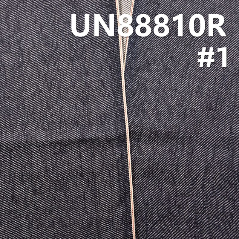 全棉直竹斜紋色邊牛仔 退漿 12.5oz 32" UN88810R