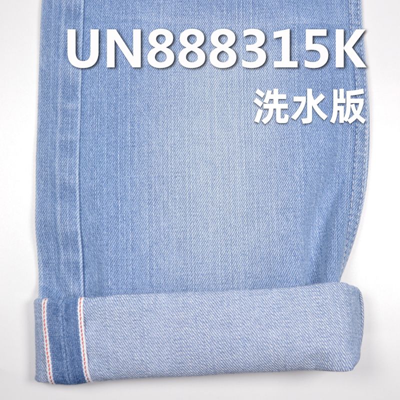 100%棉竹節右斜紅邊牛仔布 11oz 30/31" UN888315K