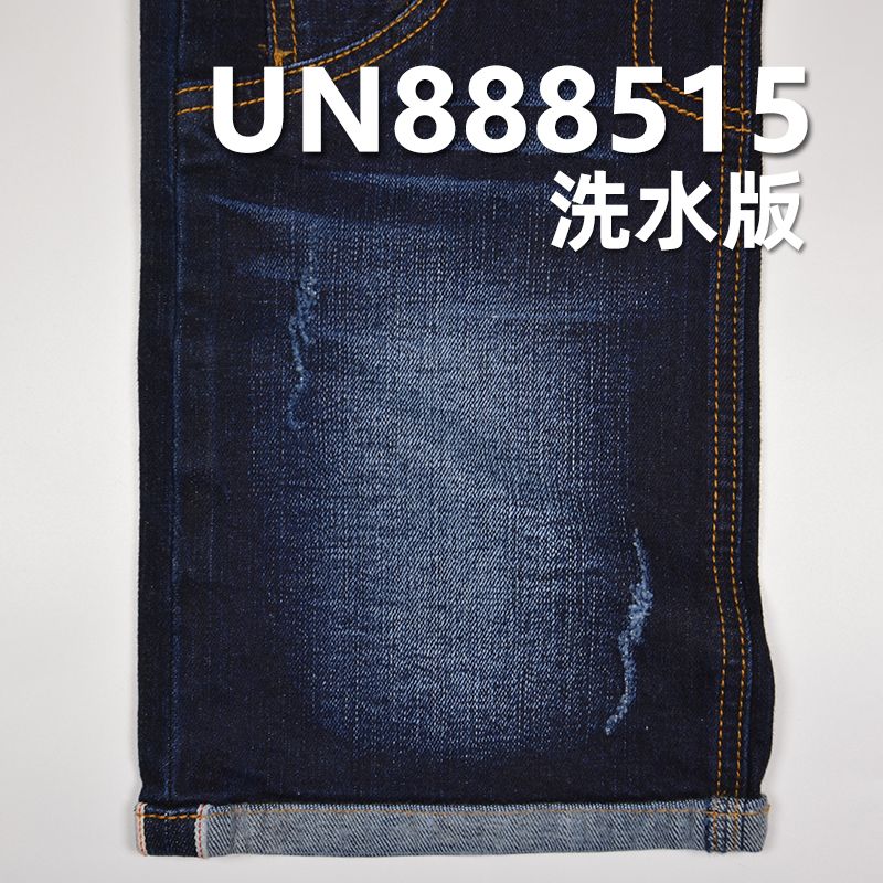 弹力红边牛仔布|11.5安士(oz)棉弹力竹节四片右斜红边牛仔布|赤耳丹宁|牛仔裤 潮牌牛仔夹克外套面料