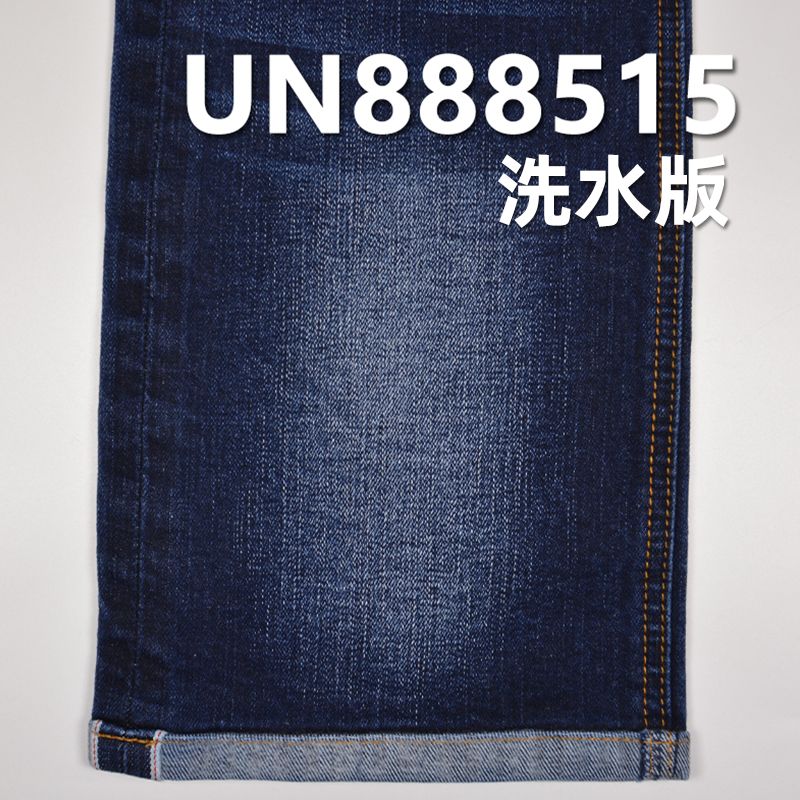 弹力红边牛仔布|11.5安士(oz)棉弹力竹节四片右斜红边牛仔布|赤耳丹宁|牛仔裤 潮牌牛仔夹克外套面料