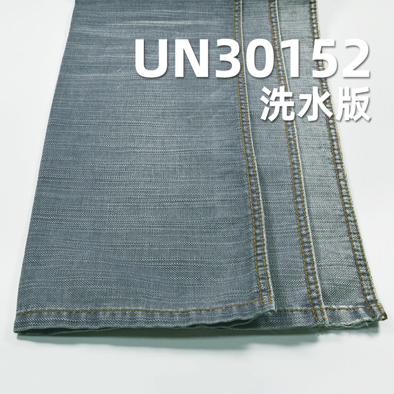 全棉小提花猫眼布印碧纹  54/55 "  255g/m2 UN30152
