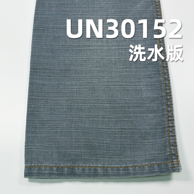 全棉小提花猫眼布印碧纹  54/55 "  255g/m2 UN30152