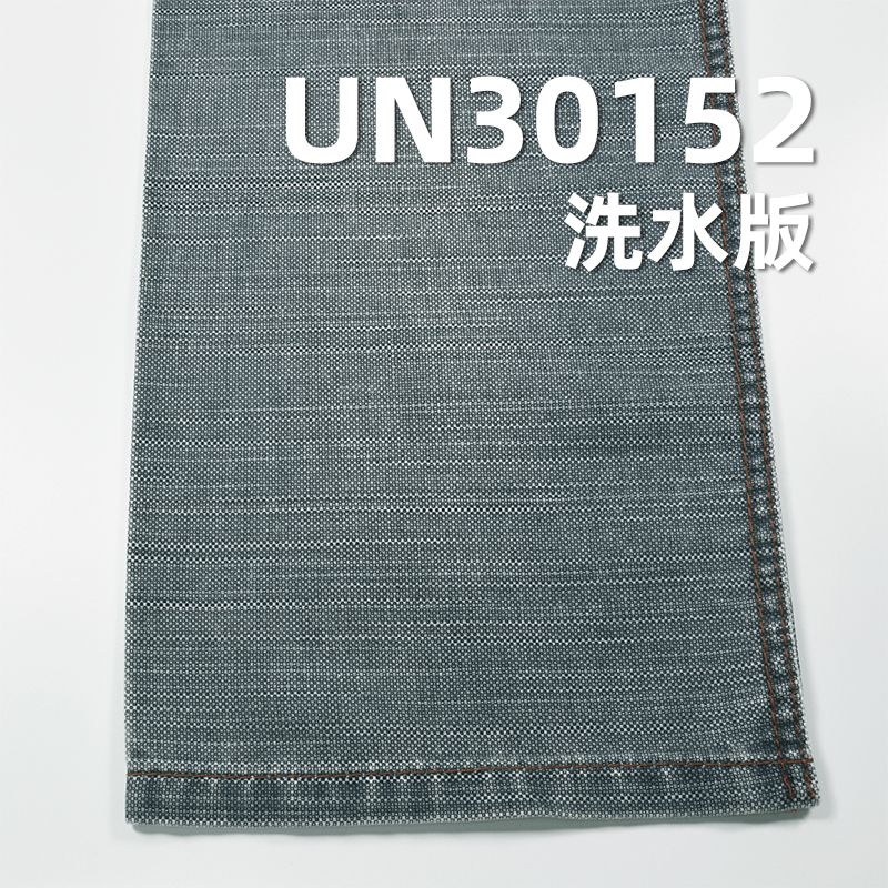 全棉小提花猫眼布印碧纹  54/55 "  255g/m2 UN30152