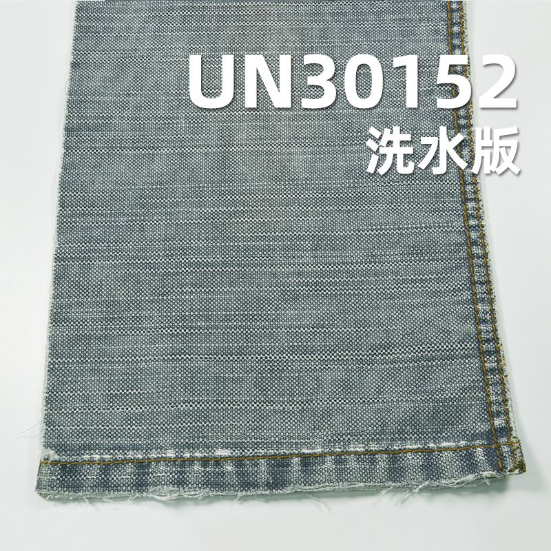 全棉小提花猫眼布印碧纹  54/55 "  255g/m2 UN30152