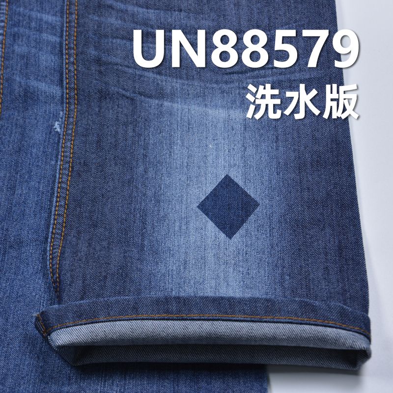 彈力牛仔布|8.5安士(oz)棉滌彈竹節牛仔布|四片右斜|牛仔裙 休閑襯衫面料