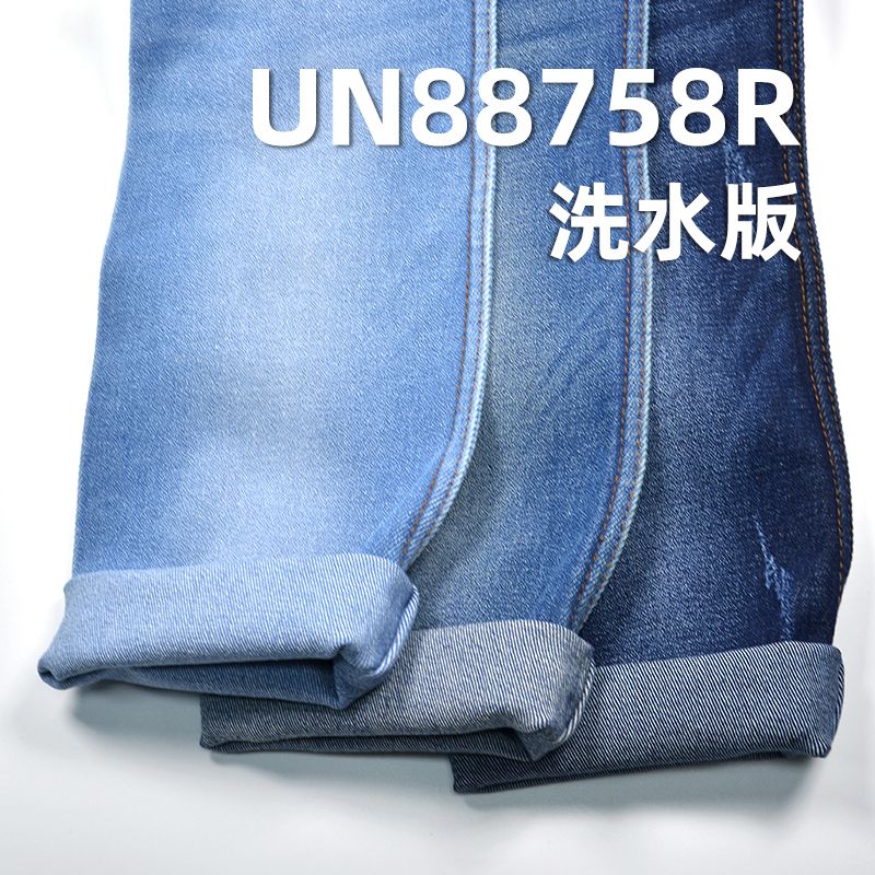 99%棉1%弹骑兵斜退浆牛仔布  58/59" 11oz UN88758R