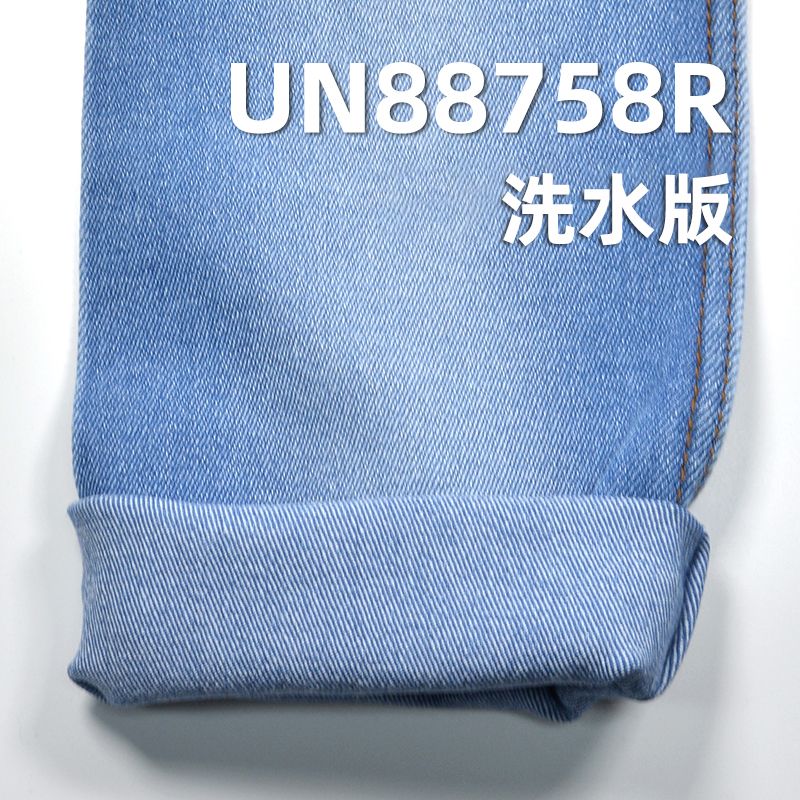 99%棉1%弹骑兵斜退浆牛仔布  58/59" 11oz UN88758R