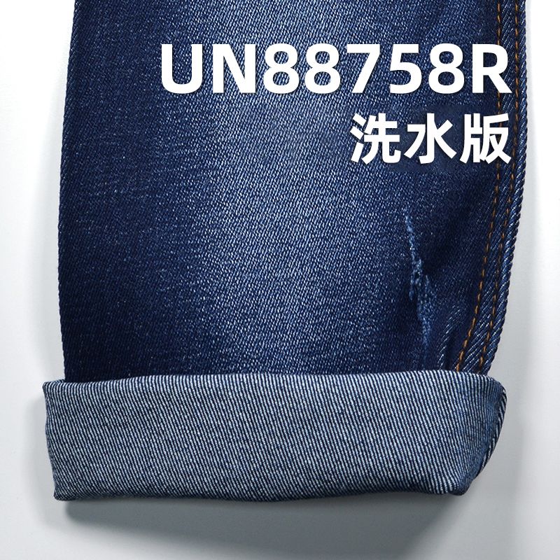 99%棉1%弹骑兵斜退浆牛仔布  58/59" 11oz UN88758R