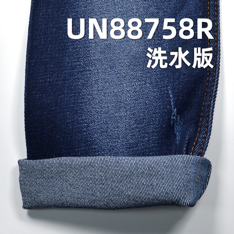 99%棉1%弹骑兵斜退漿牛仔布  58/59" 11oz UN88758R