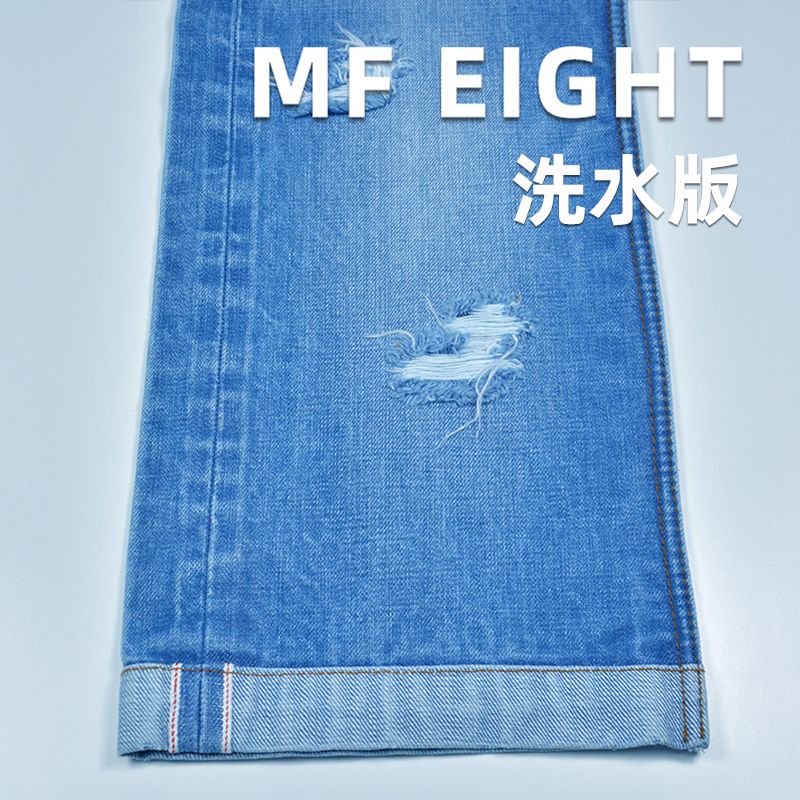 全棉横竖竹节右斜红边牛仔布 15oz 32/33"  MF EIGHT