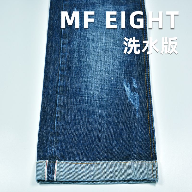 全棉横竖竹节右斜红边牛仔布 15oz 32/33"  MF EIGHT