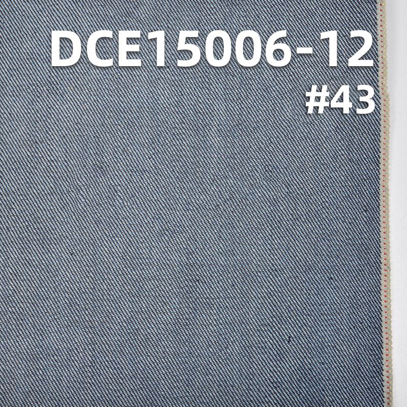 全棉斜紋紅邊牛仔布 12.2oz 32/33" DCE15006-12